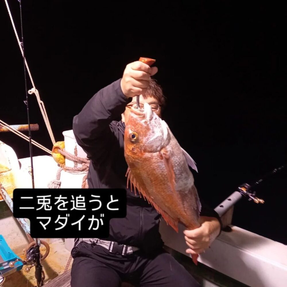 壱岐の遊漁船流星Ⅱで釣れたマダイ